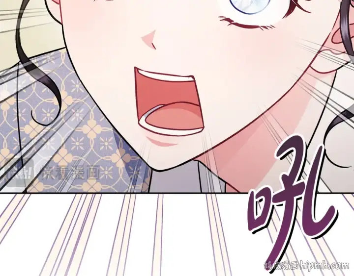 漫画《完蛋！成了反派的试毒小跟班》第76话 谣言四起第48张图