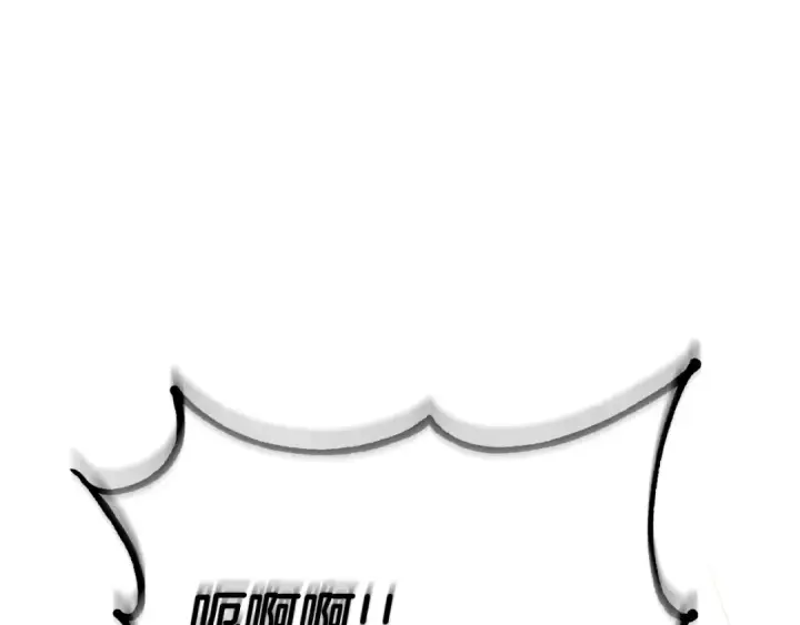 漫画《完蛋！成了反派的试毒小跟班》第76话 谣言四起第5张图