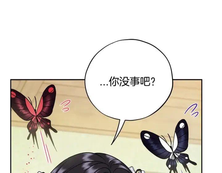 《完蛋！成了反派的试毒小跟班》第77话 互相打探图129