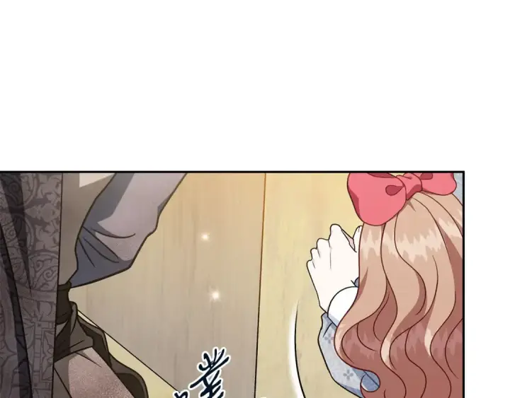 《完蛋！成了反派的试毒小跟班》第77话 互相打探图13