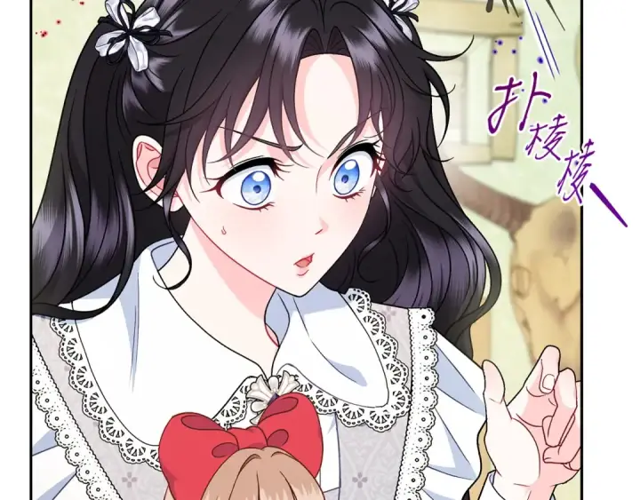 《完蛋！成了反派的试毒小跟班》第77话 互相打探图130