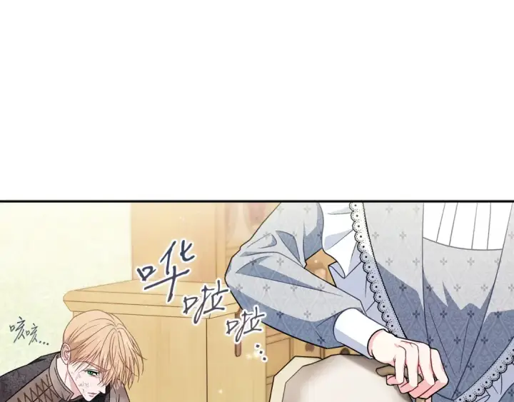《完蛋！成了反派的试毒小跟班》第77话 互相打探图174