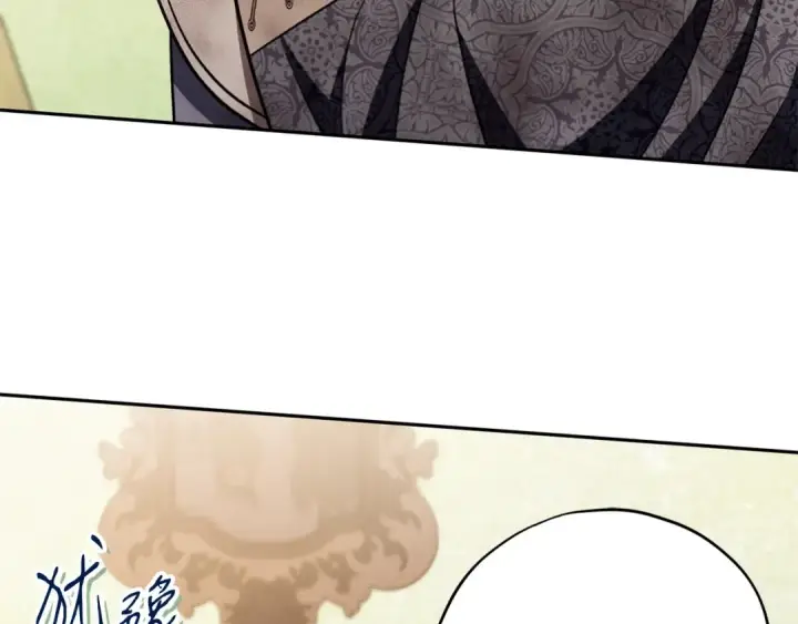 《完蛋！成了反派的试毒小跟班》第77话 互相打探图191