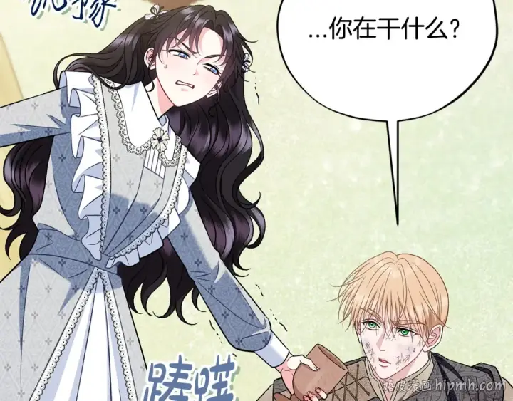 《完蛋！成了反派的试毒小跟班》第77话 互相打探图192