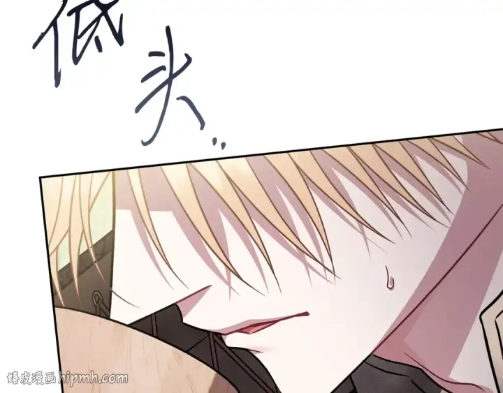 《完蛋！成了反派的试毒小跟班》第77话 互相打探图208