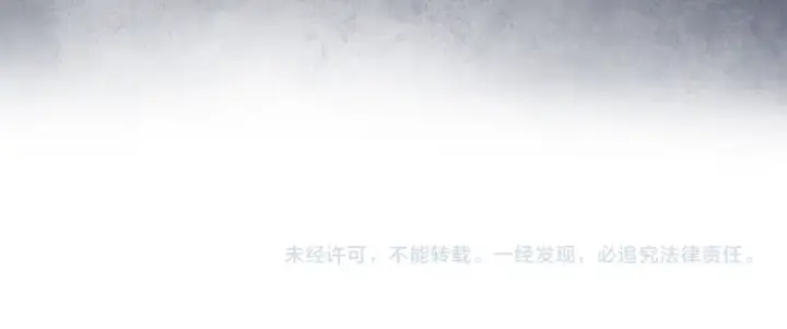 《完蛋！成了反派的试毒小跟班》第77话 互相打探图230