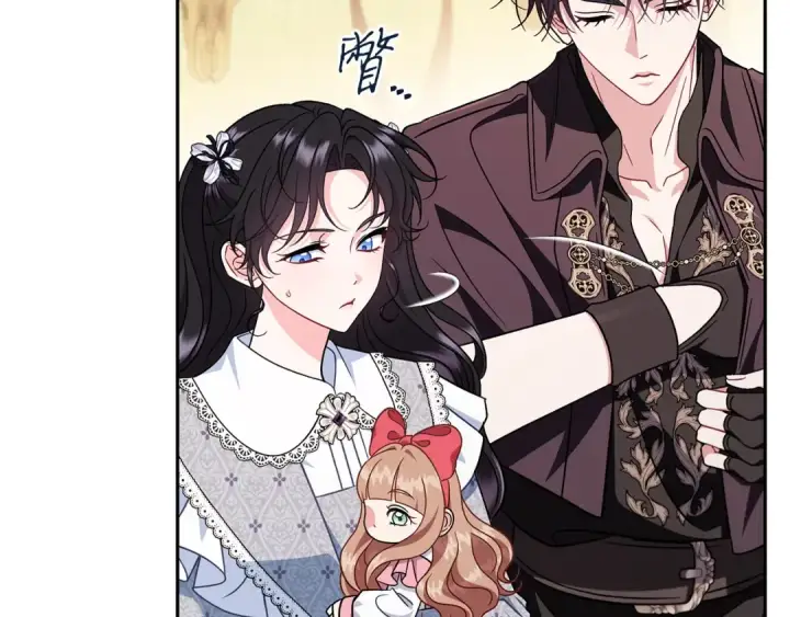 《完蛋！成了反派的试毒小跟班》第77话 互相打探图45
