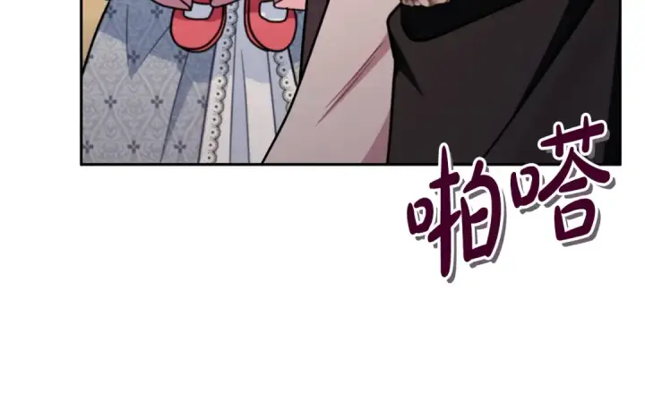 《完蛋！成了反派的试毒小跟班》第77话 互相打探图62