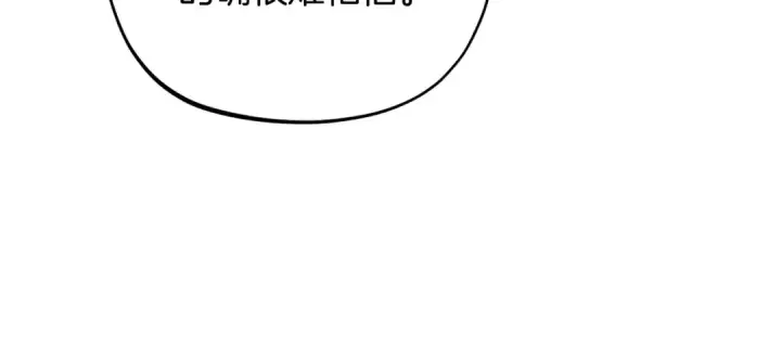 《完蛋！成了反派的试毒小跟班》第78话 善良的坏人图113