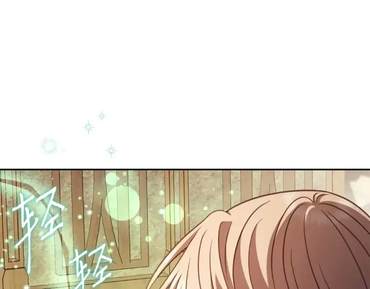 《完蛋！成了反派的试毒小跟班》第78话 善良的坏人图13