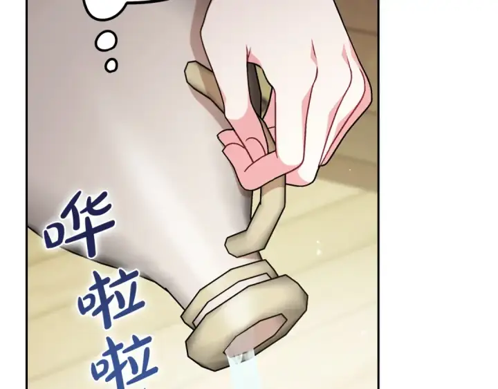 《完蛋！成了反派的试毒小跟班》第78话 善良的坏人图161