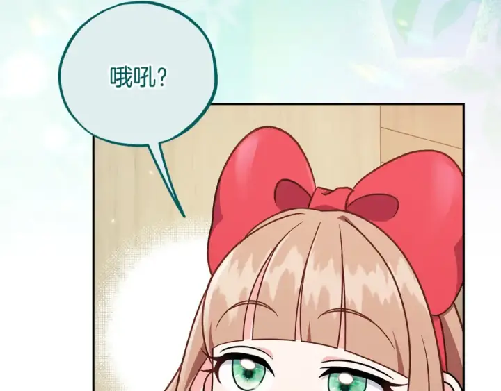 《完蛋！成了反派的试毒小跟班》第78话 善良的坏人图19