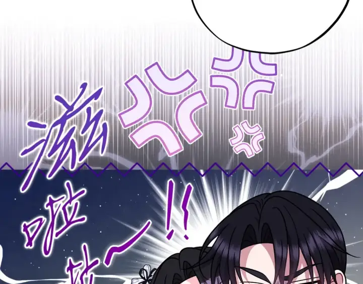 《完蛋！成了反派的试毒小跟班》第78话 善良的坏人图191