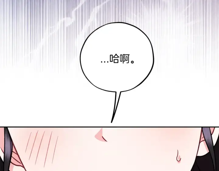 《完蛋！成了反派的试毒小跟班》第78话 善良的坏人图193