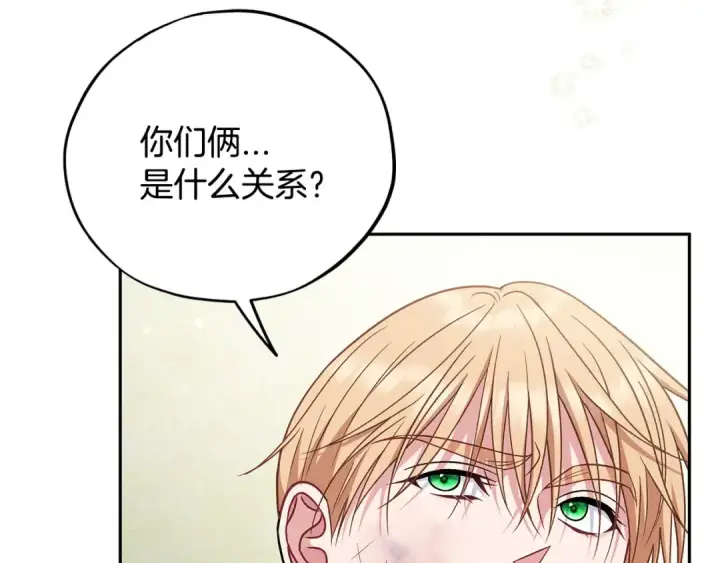 《完蛋！成了反派的试毒小跟班》第78话 善良的坏人图229