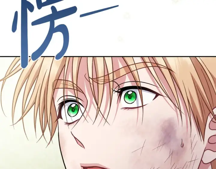 《完蛋！成了反派的试毒小跟班》第78话 善良的坏人图235