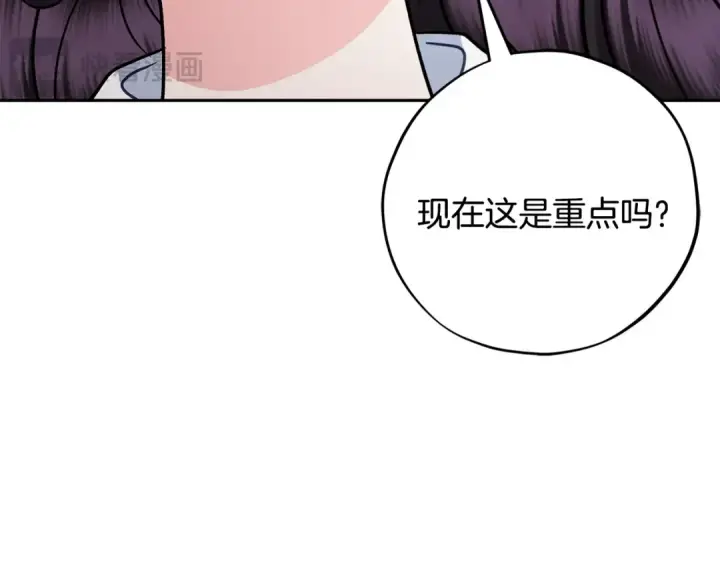《完蛋！成了反派的试毒小跟班》第78话 善良的坏人图39