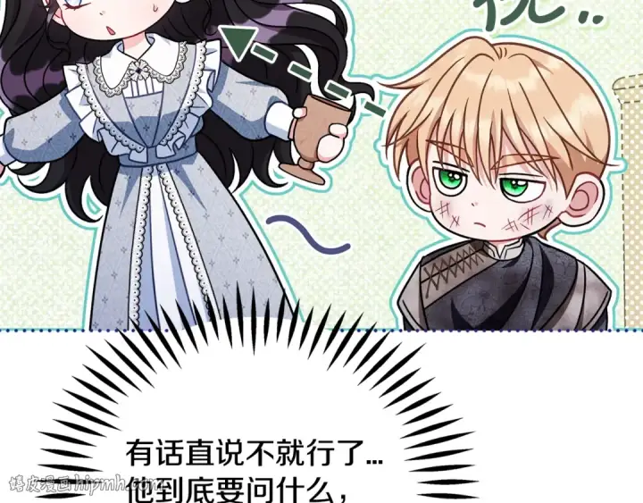 《完蛋！成了反派的试毒小跟班》第78话 善良的坏人图48