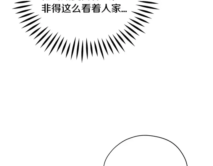 《完蛋！成了反派的试毒小跟班》第78话 善良的坏人图49