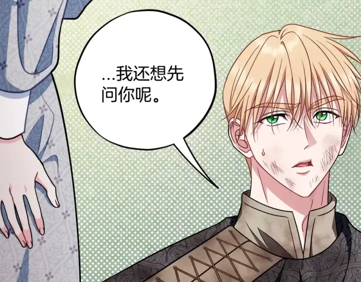 《完蛋！成了反派的试毒小跟班》第78话 善良的坏人图61