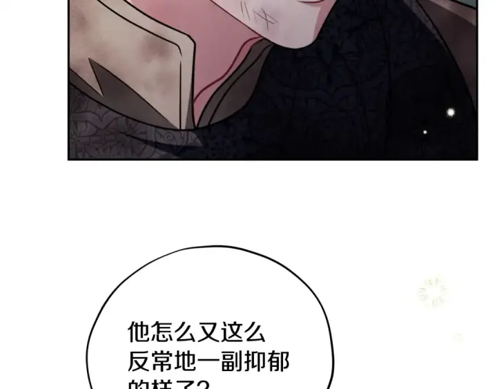 《完蛋！成了反派的试毒小跟班》第78话 善良的坏人图94