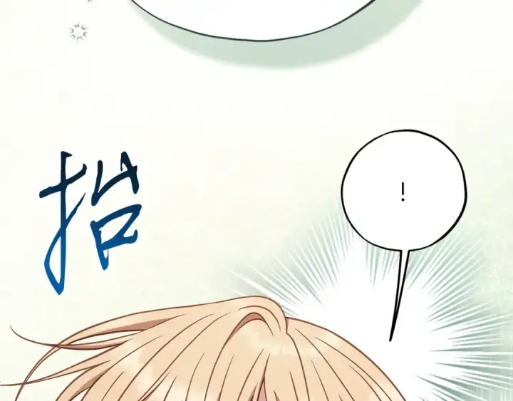 《完蛋！成了反派的试毒小跟班》第78话 善良的坏人图99