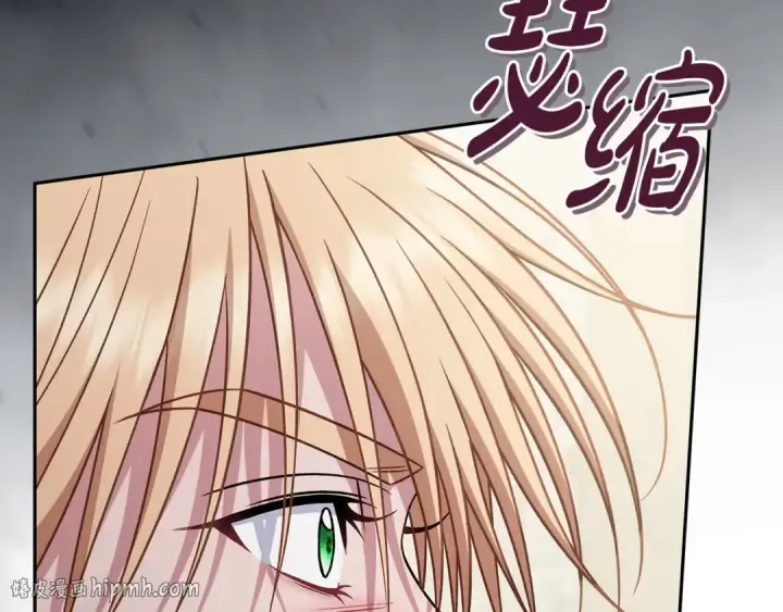 漫画《完蛋！成了反派的试毒小跟班》第79话 伊莎贝尔的身世第104张图