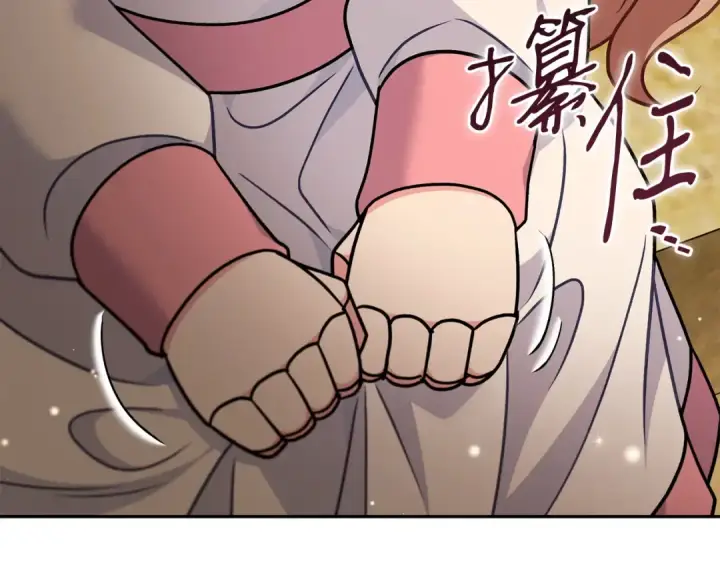 漫画《完蛋！成了反派的试毒小跟班》第79话 伊莎贝尔的身世第129张图