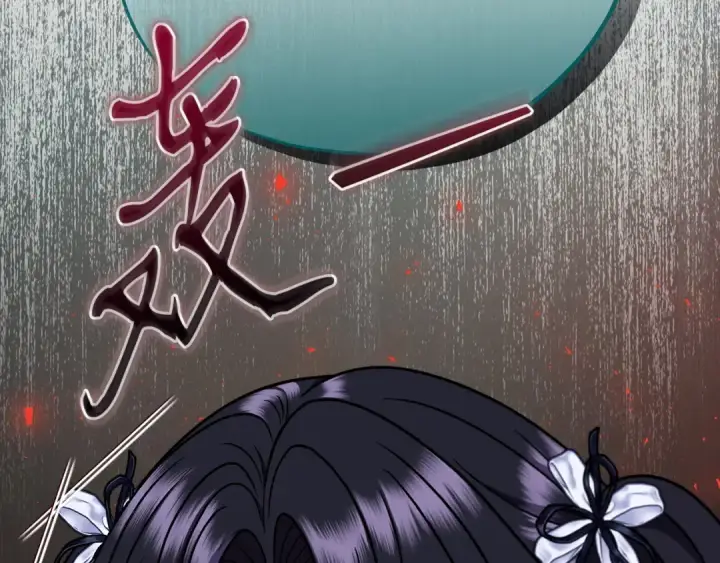 漫画《完蛋！成了反派的试毒小跟班》第79话 伊莎贝尔的身世第156张图