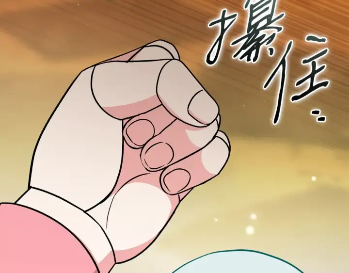 漫画《完蛋！成了反派的试毒小跟班》第79话 伊莎贝尔的身世第177张图