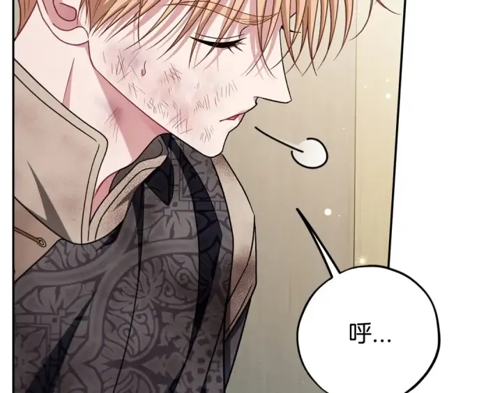 漫画《完蛋！成了反派的试毒小跟班》第79话 伊莎贝尔的身世第41张图