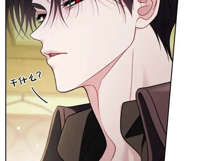 漫画《完蛋！成了反派的试毒小跟班》第80话 算计第114张图