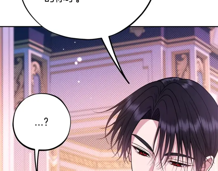漫画《完蛋！成了反派的试毒小跟班》第80话 算计第234张图