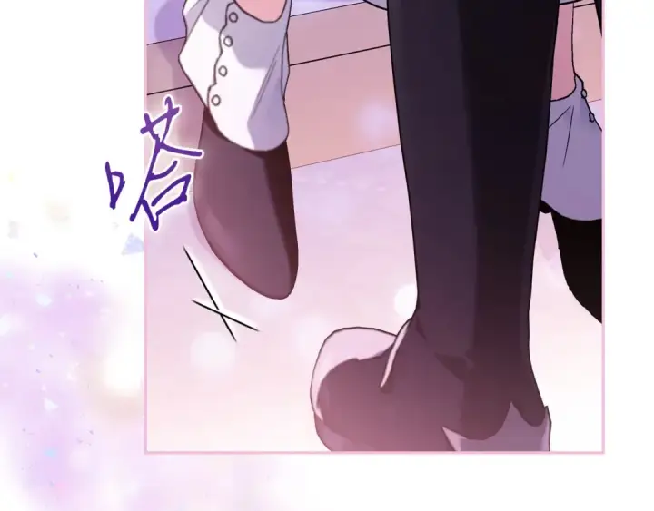 漫画《完蛋！成了反派的试毒小跟班》第80话 算计第247张图
