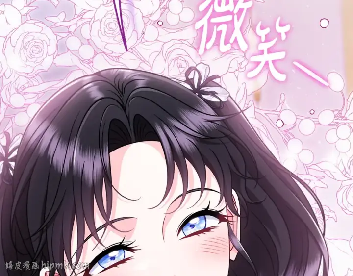 《完蛋！成了反派的试毒小跟班》第81话 棉花糖的味道图112