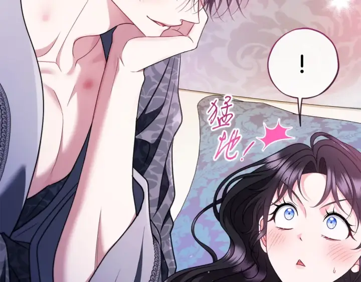 《完蛋！成了反派的试毒小跟班》第81话 棉花糖的味道图145