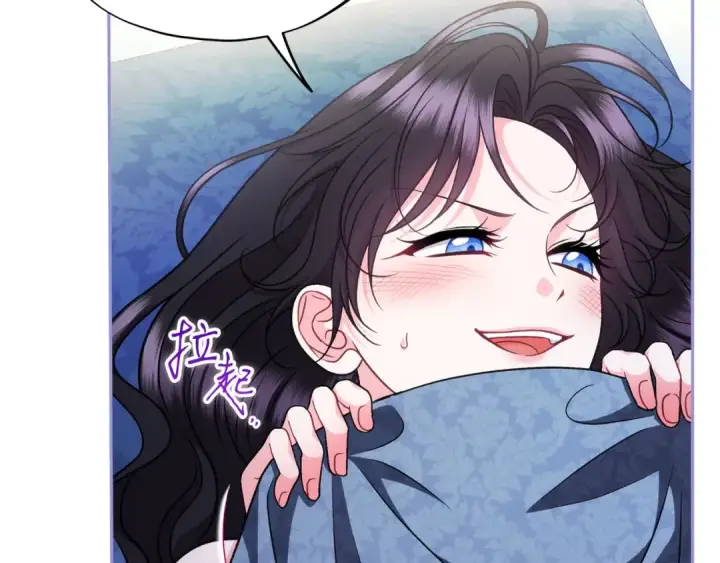 《完蛋！成了反派的试毒小跟班》第81话 棉花糖的味道图148