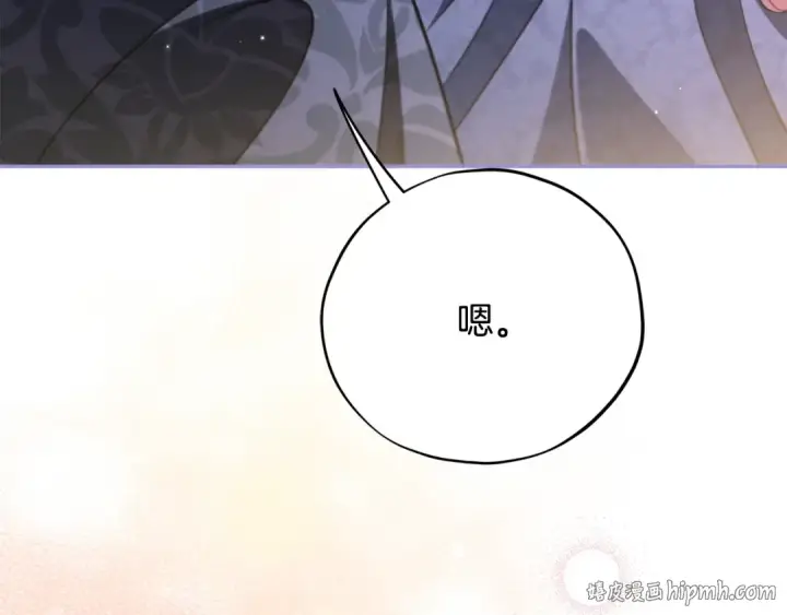 《完蛋！成了反派的试毒小跟班》第81话 棉花糖的味道图152