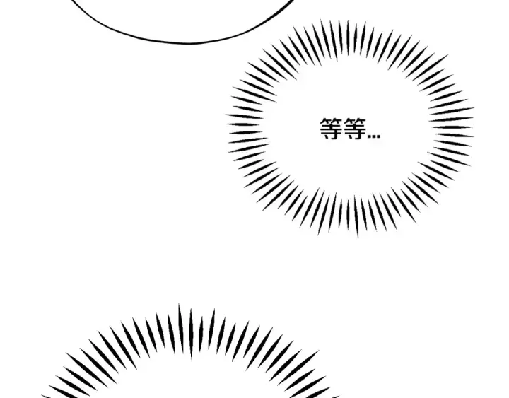 《完蛋！成了反派的试毒小跟班》第81话 棉花糖的味道图170