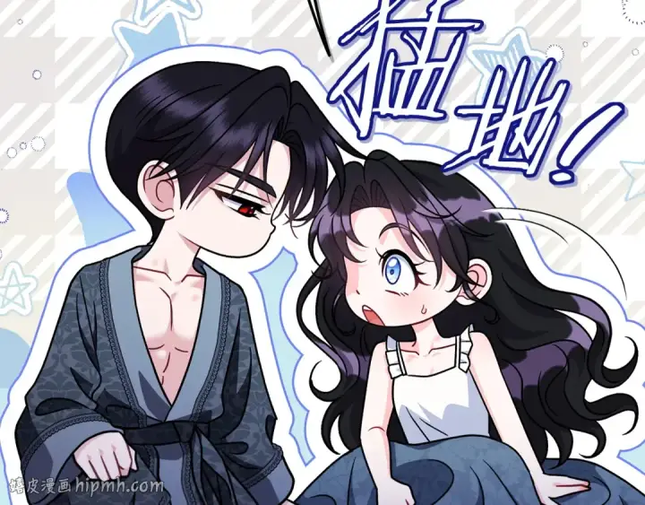 《完蛋！成了反派的试毒小跟班》第81话 棉花糖的味道图176