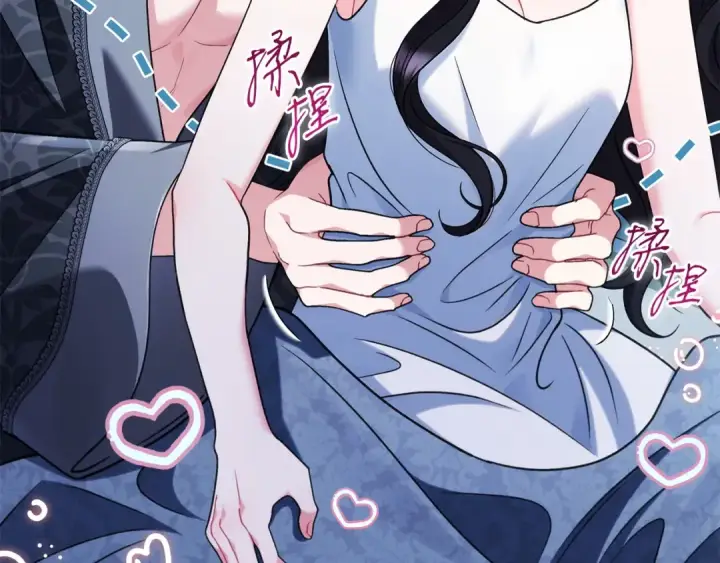 《完蛋！成了反派的试毒小跟班》第81话 棉花糖的味道图189