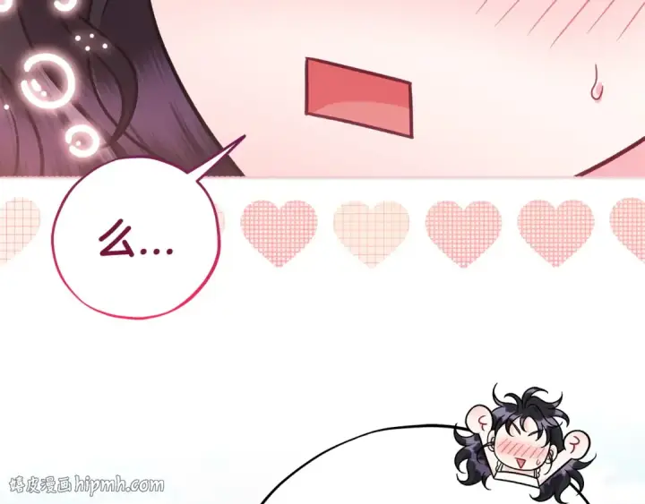 《完蛋！成了反派的试毒小跟班》第81话 棉花糖的味道图192