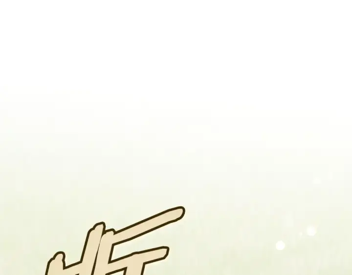 《完蛋！成了反派的试毒小跟班》第81话 棉花糖的味道图196