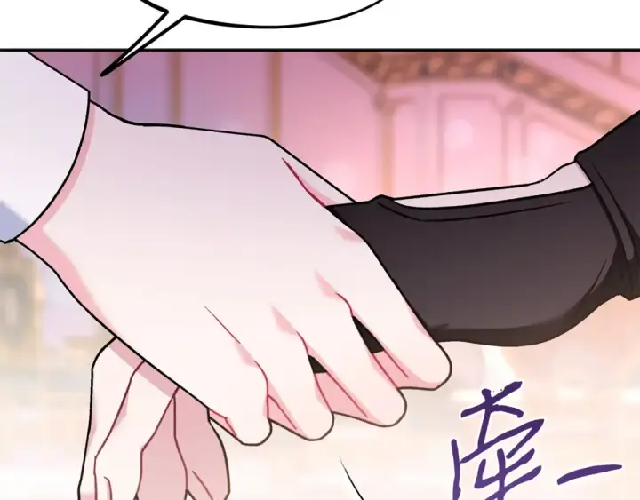 《完蛋！成了反派的试毒小跟班》第81话 棉花糖的味道图23
