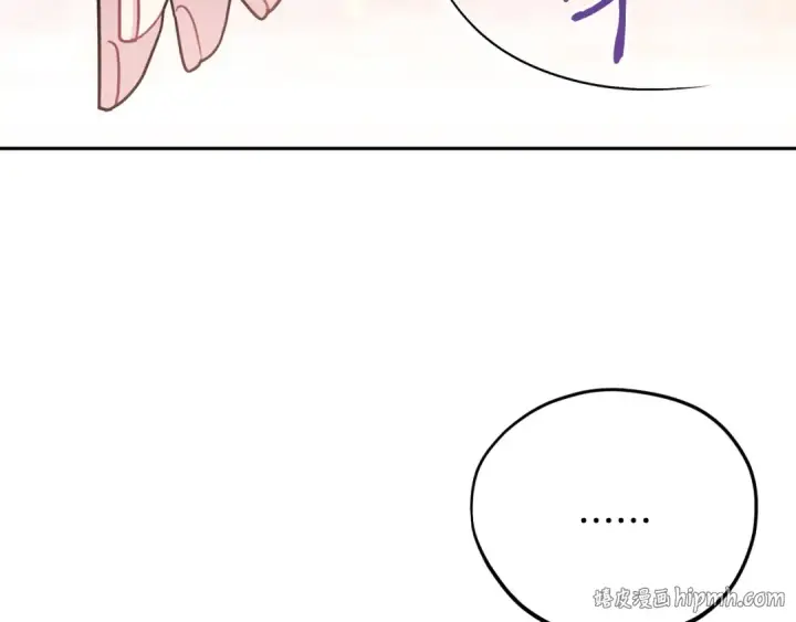 《完蛋！成了反派的试毒小跟班》第81话 棉花糖的味道图24