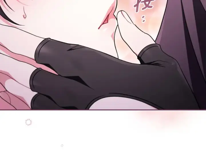 《完蛋！成了反派的试毒小跟班》第81话 棉花糖的味道图70