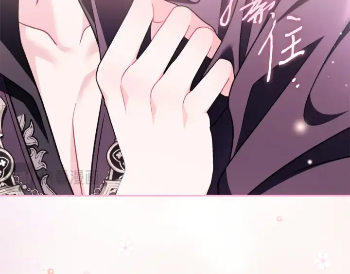 《完蛋！成了反派的试毒小跟班》第81话 棉花糖的味道图95
