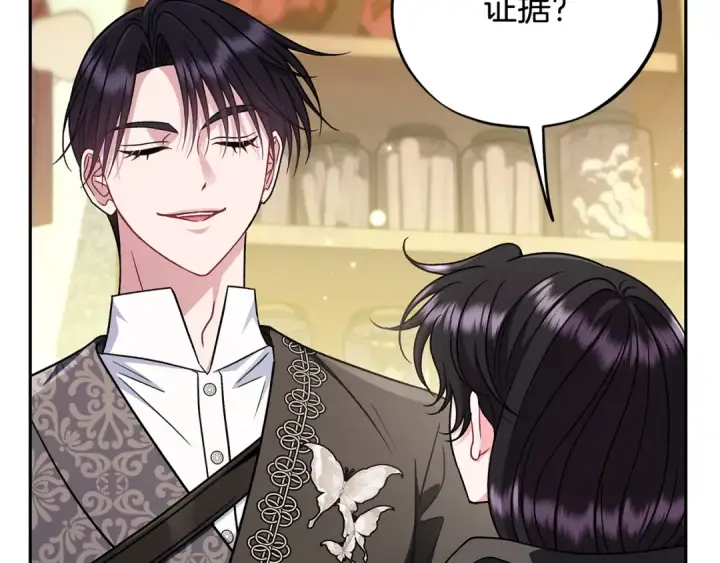 《完蛋！成了反派的试毒小跟班》第82话 做足准备图115