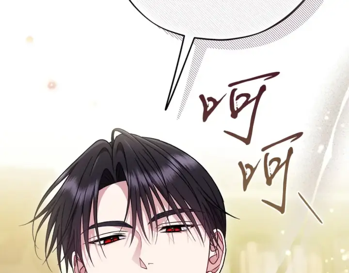 《完蛋！成了反派的试毒小跟班》第82话 做足准备图118