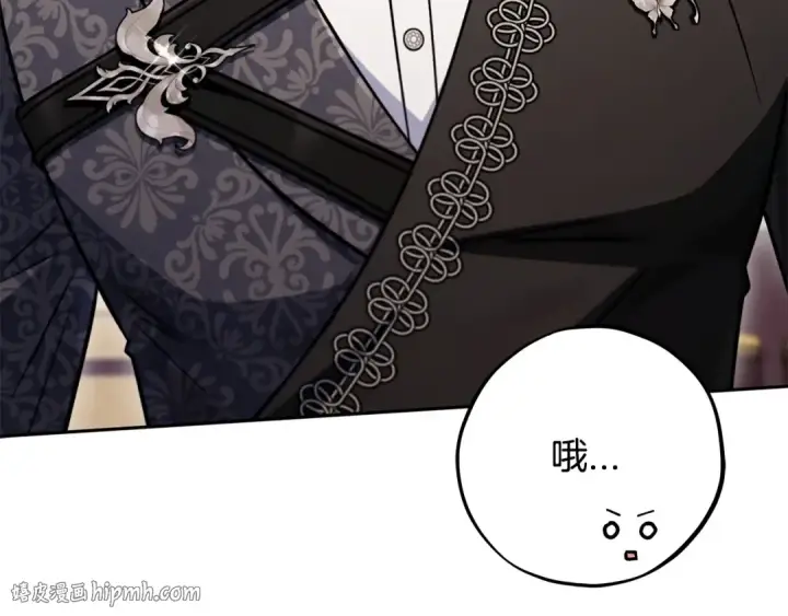 《完蛋！成了反派的试毒小跟班》第82话 做足准备图120